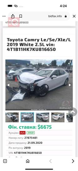 تۆیۆتا کامری